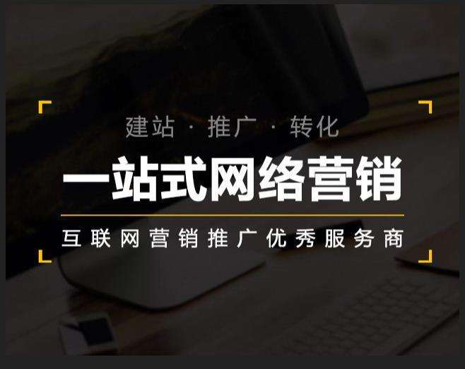 向阳街道企业如何怎么利用网络推广抓取潜在客户