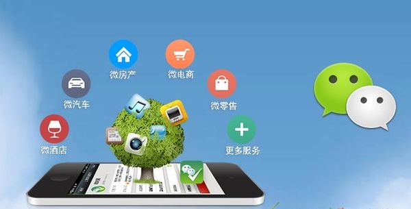 向阳街道分析企业微信公众号平台开发的优势有哪些？