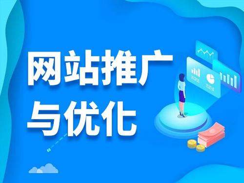 向阳街道电商类网络推广如何做才有更好的效果