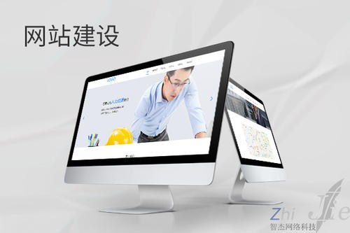 向阳街道网站建设公司分析网页设计如何提升吸引力