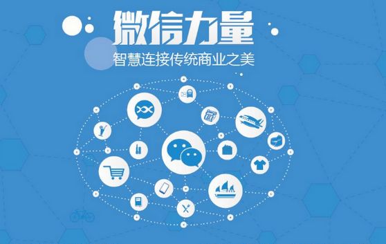 向阳街道微信开发可以帮助企业解决哪些难题？如何做呢？