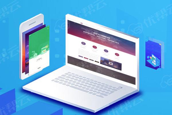 向阳街道分析企业在网页设计中需要注意的几个常见问题