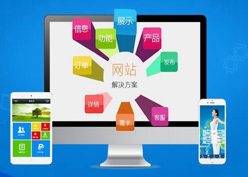 向阳街道如何进行网站设计才能突出产品的优势