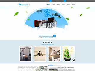 向阳街道电器,家电公司网站模板,电器,家电公司网页模板